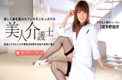Sex HD, Lồn thư ký dâm đảo bốc lửa được đâm tung lên
